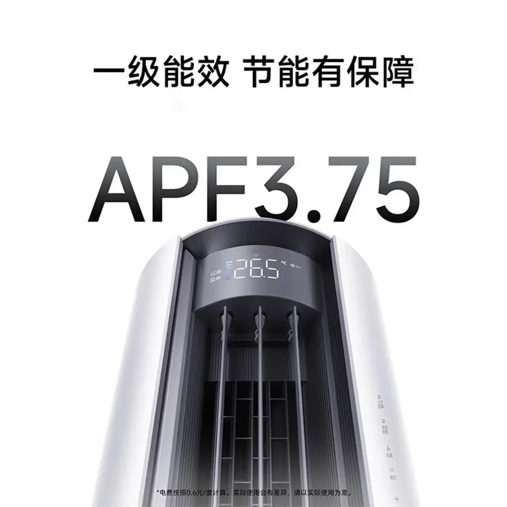 Foto desain fisik docking station AC Monster Xiaomi Rilis: Sejukkan 80m² dan Pakai Hemat Energ