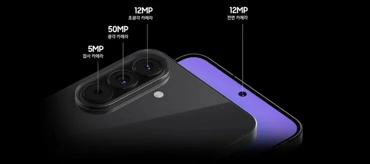 Ilustrasi csm samsung galaxy quantum 7b.jpg bc2f5bbd7a Galaxy Quantum7 Meluncur: Mirip A57, Tapi Fitur Quantum Hila