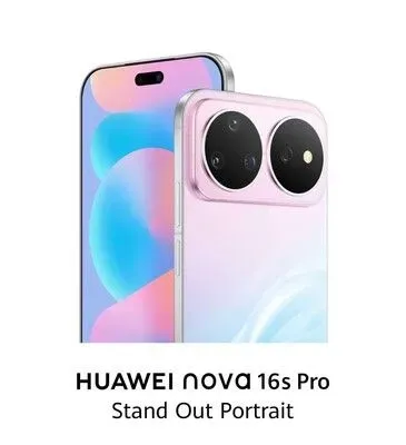 Ilustrasi csm huawei nova 16s pro f5141f48c8 Huawei Nova 16s Pro Segera Mendunia, Kamera 200 MP Jadi Anda