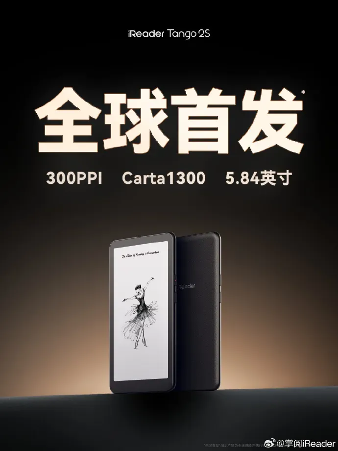Ilustrasi ireader tango 2s iReader Tango 2S Resmi Dipamerkan: E-Reader Saku Berlayar Ca