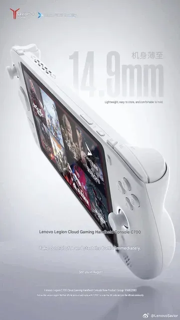 Ilustrasi csm lenovo legion c700 thickness q82 w h1600 a262af2c8b Lenovo Legion C700 Siap Rilis, Konsol Genggam Cloud Super Ri