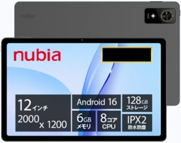 Ilustrasi csm nubia pad plus  c4b9fa41bf Nubia Pad Plus Hadir, Tablet Murah Ini Punya Fitur Tak Biasa