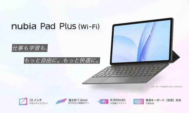 Ilustrasi csm nubia pad plus wifi af4e9439c0 Nubia Pad Plus Hadir, Tablet Murah Ini Punya Fitur Tak Biasa