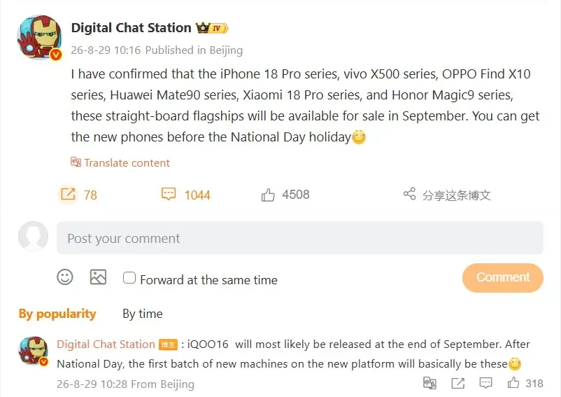 Ilustrasi china flaggschiffe launch dates dcs Oppo Find X10 Pro Max Bocor: Tiga Kamera 200 MP dan Baterai