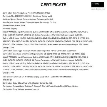 Ilustrasi csm xiaomi wpb1025 certificate english cfb489bccf Power Bank Xiaomi Terbaru: Ada Kabel USB-C Bawaan, Lebih Ama