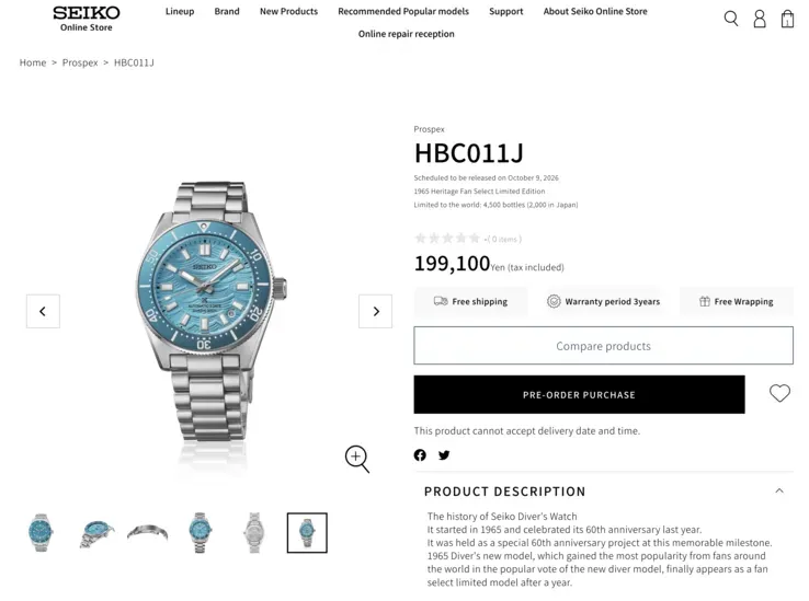 Foto tampilan multi-monitor dan display Seiko Prospex Edisi Terbatas Ini Punya Dial yang Tak Terulan