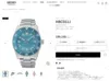 Foto tampilan multi-monitor dan display Seiko Prospex Edisi Terbatas Ini Punya Dial yang Tak Terulan