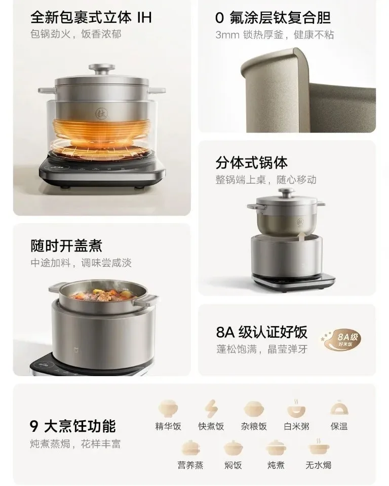 Ilustrasi 01b47e72 04f9 4c83 b141 76b8e8043461 Xiaomi Rilis Rice Cooker Pintar IH Titanium: Bisa Panggang &
