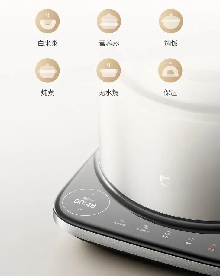 Ilustrasi 76b536ee ed81 4758 a733 c4b83b0af701 Xiaomi Rilis Rice Cooker Pintar IH Titanium: Bisa Panggang &