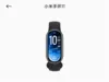 Ilustrasi csm xiaomi smart band 1141 364776b53b Xiaomi Smart Band 11 Disiapkan dalam Empat Versi, Ada Model