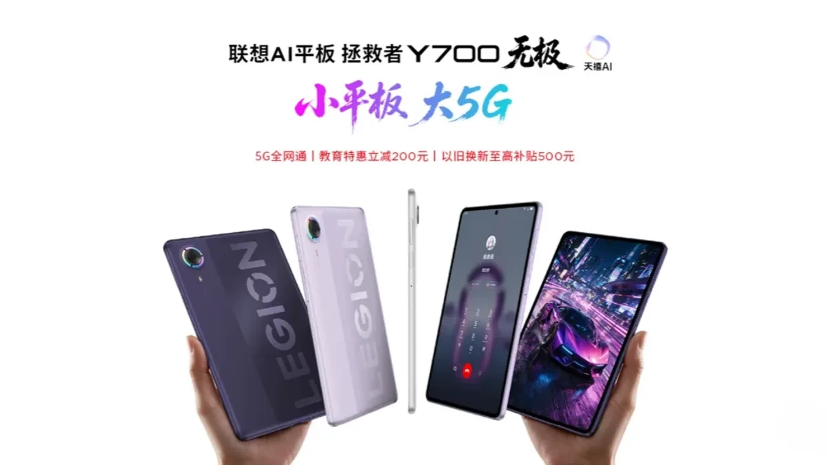 Tablet gaming Lenovo Legion Y700 Infinite dengan layar flexible OLED 8,4 inci