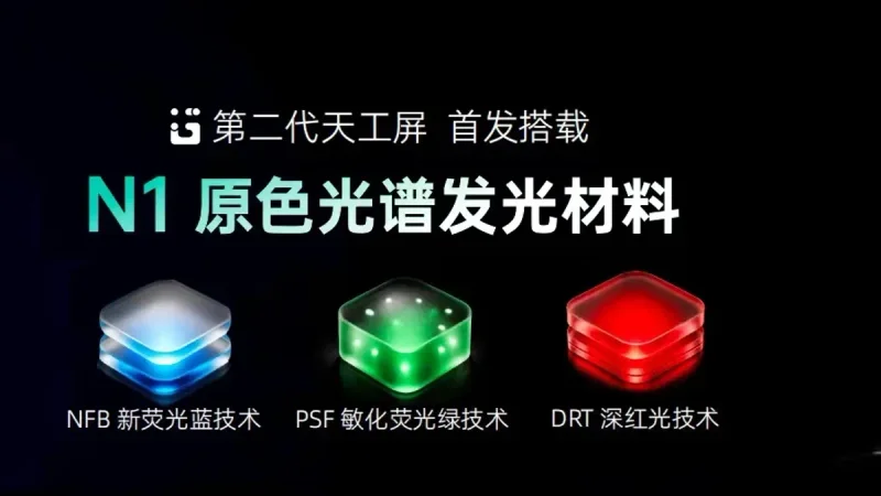 Oppo Find X10 Pakai Layar Baru Tianma, Pangkas Cahaya Biru