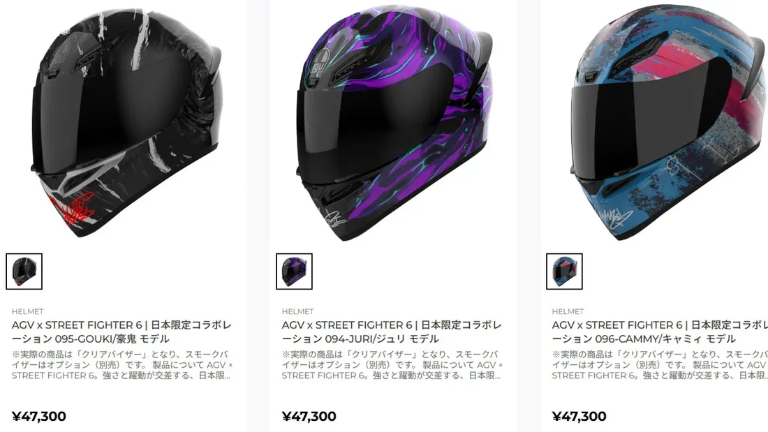 Tiga varian helm AGV K1 S karakter Gouki Juri dan Cammy