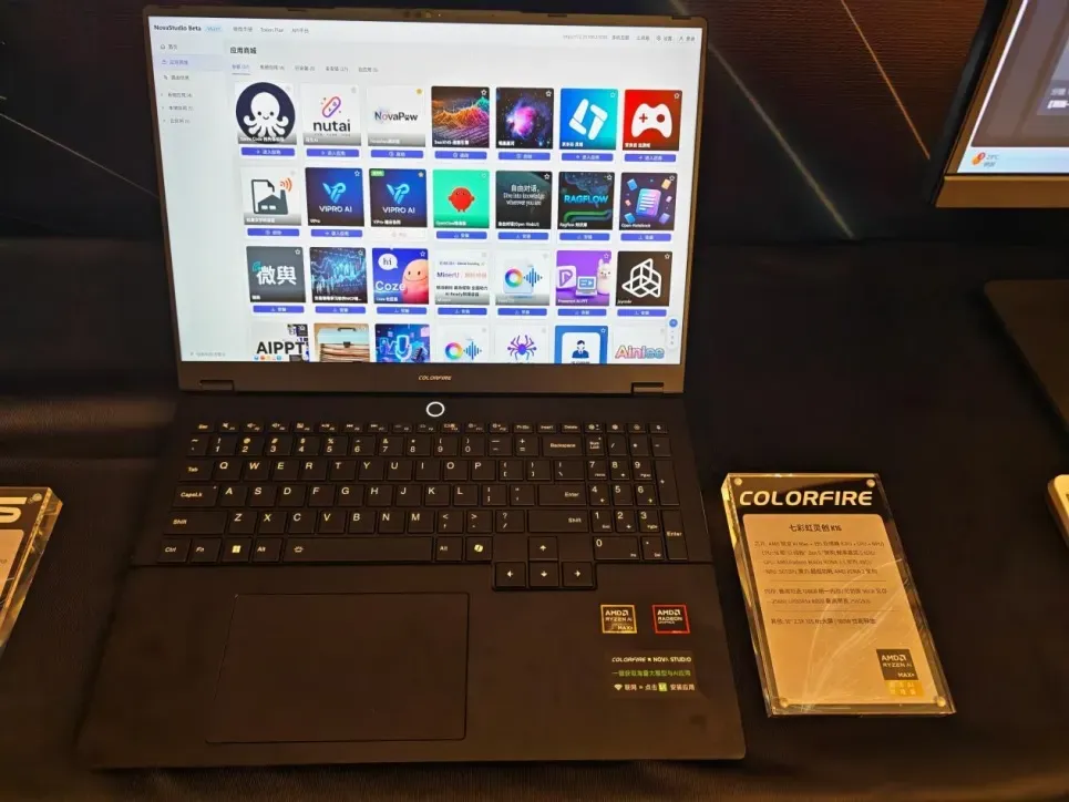 Tampilan laptop gaming Colorful Lingchuang K16 bebas kendala VRAM