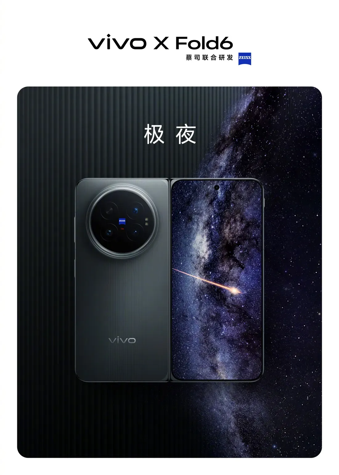 Vivo X Fold6 varian warna Black dari sisi belakang