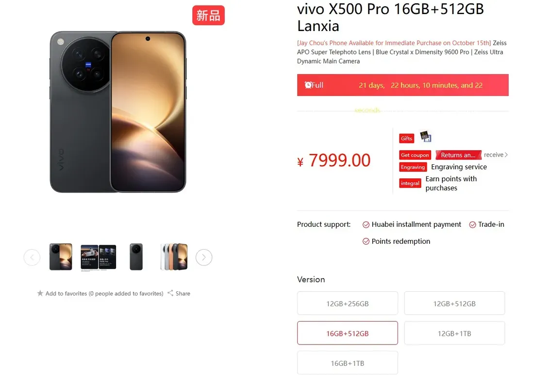 Ilustrasi vivo x500 pro 16gb ram Vivo X500 Pro Tiba-Tiba Punya Varian RAM 16GB, Cek Harganya
