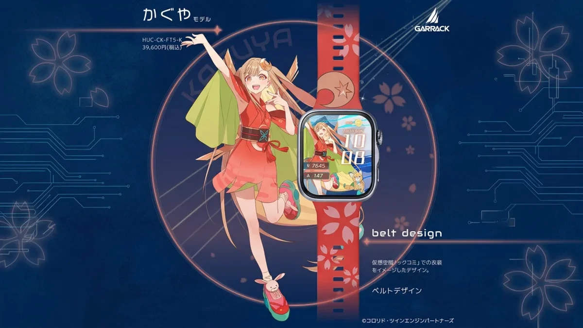 Smartwatch GARRACK Super Kaguya-hime edisi karakter Kaguya