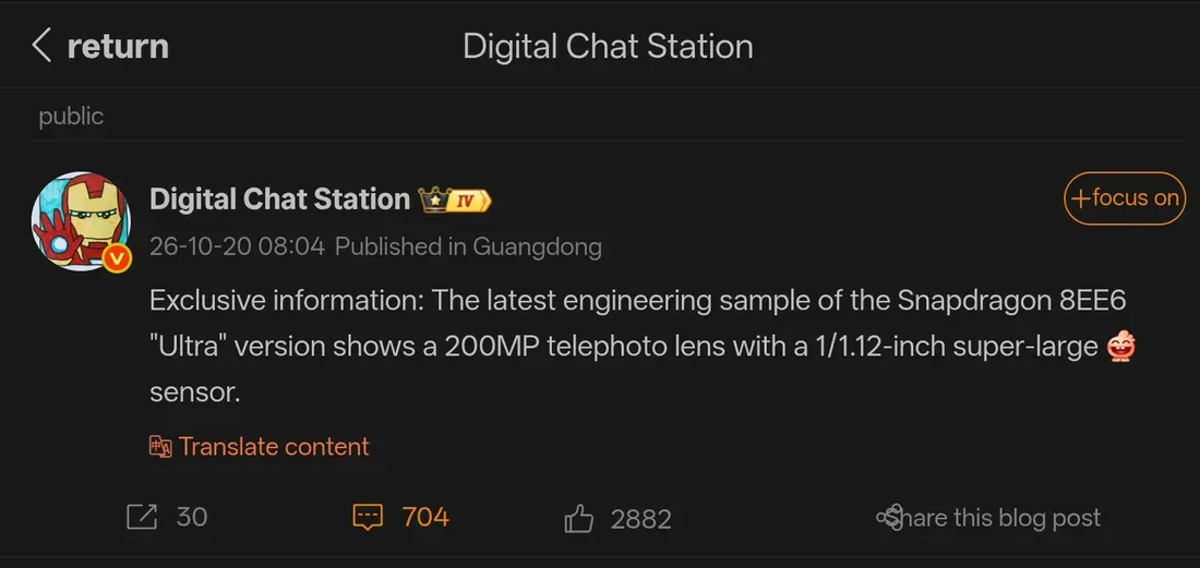Tangkapan layar bocoran spesifikasi kamera Vivo X500 Ultra di Weibo
