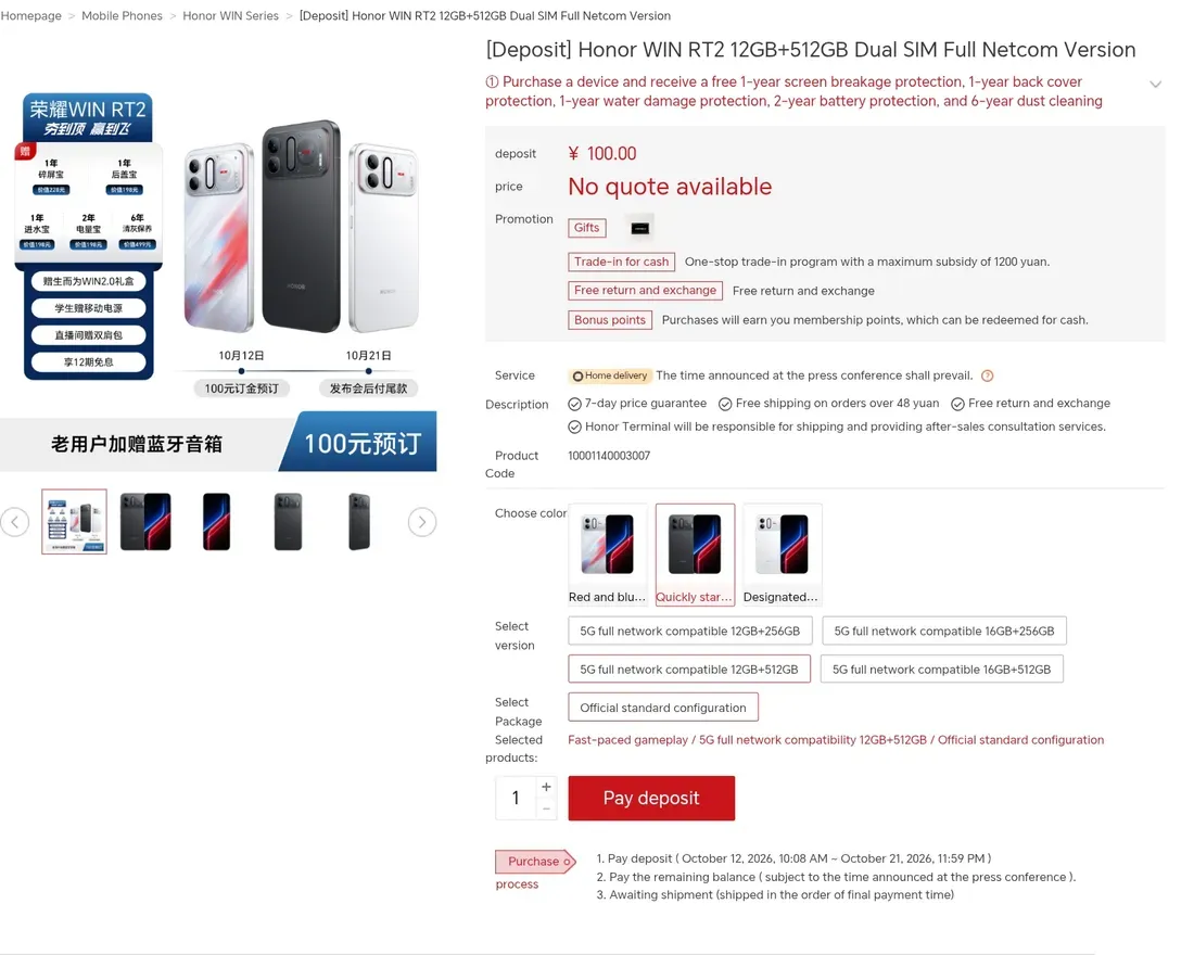 Tampilan halaman pre-order Honor WIN RT 2 di toko daring resmi Honor China