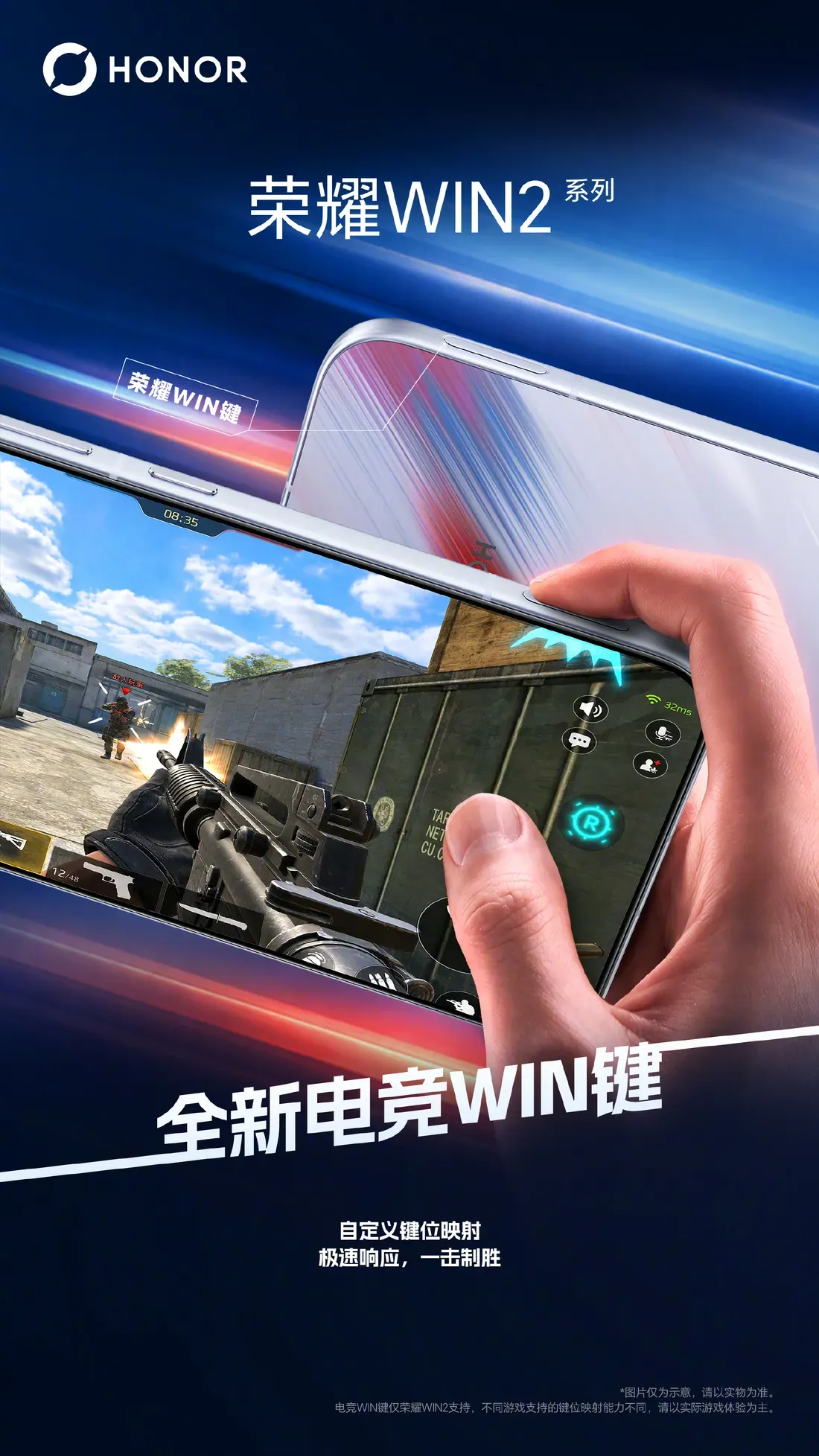 Tampilan skor benchmark AnTuTu Honor WIN 2 menembus angka 5,7 juta poin