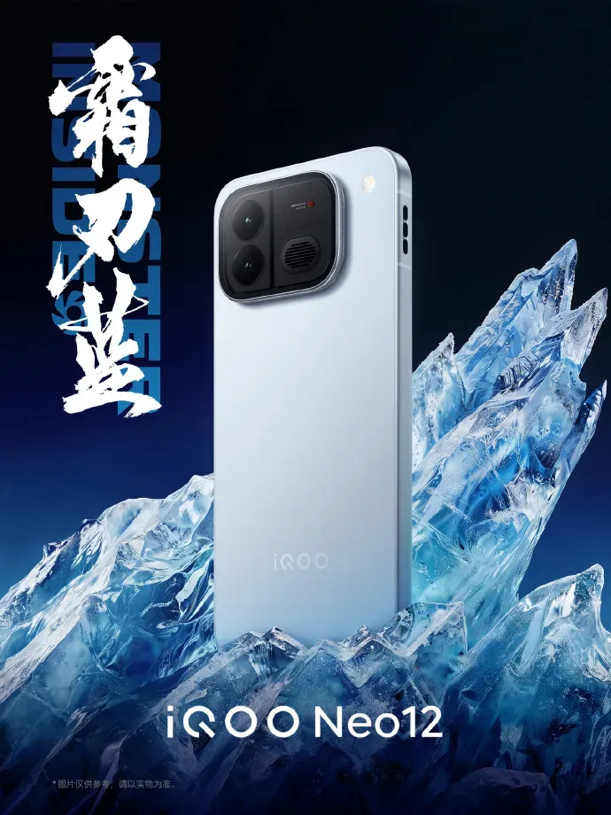 iQOO Neo 12 varian warna Frost Blade Blue Black dengan tekstur mengilap