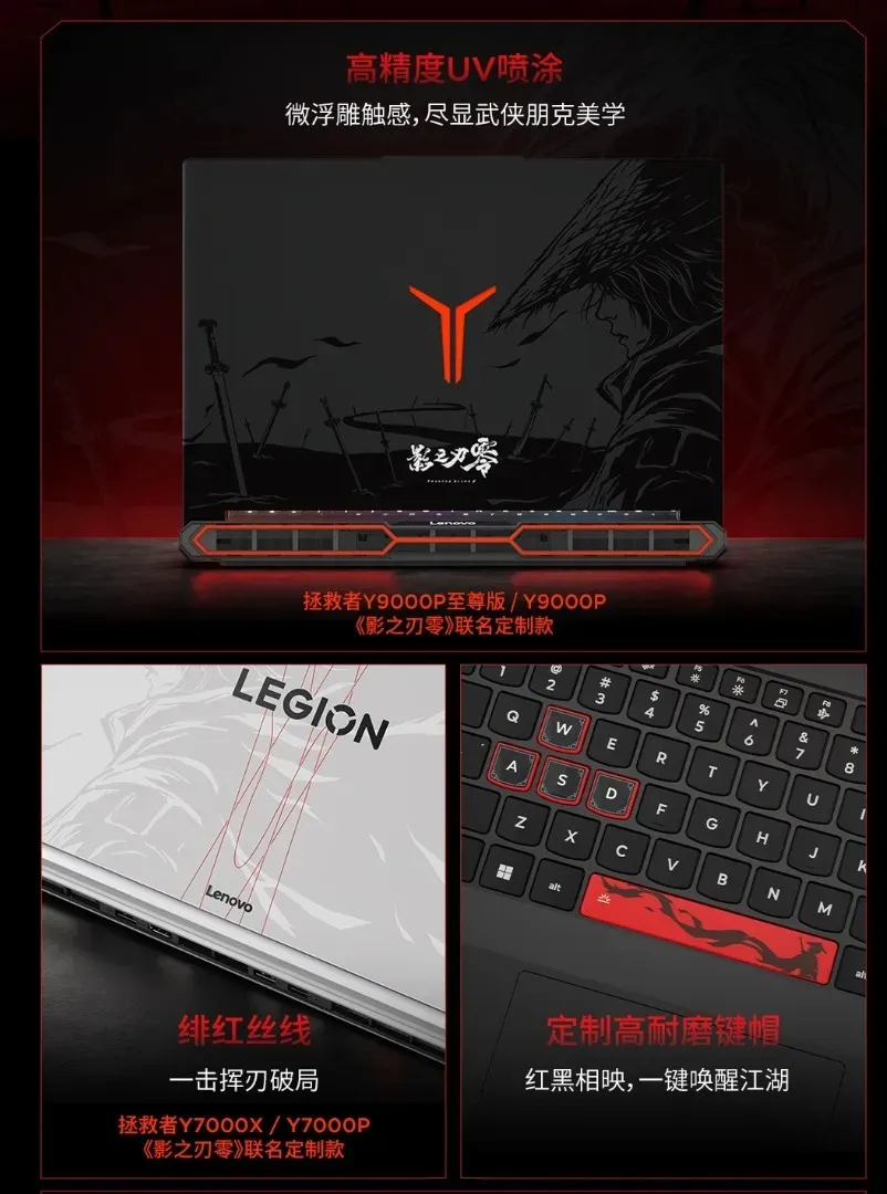 Detail keyboard kustom Lenovo Legion Phantom Blade Zero Edition