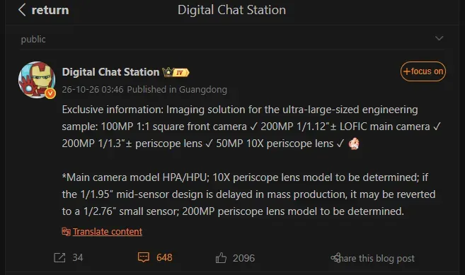 Bocoran susunan empat kamera belakang Oppo Find X10 Ultra